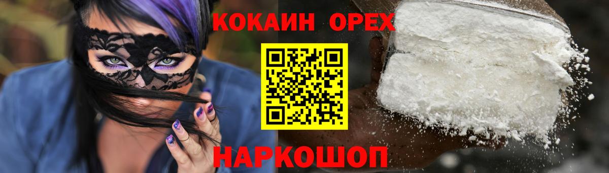 COCAIN Боливия Алапаевск