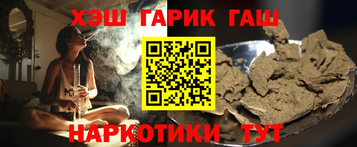 ГАШ AMNESIA HAZE Алапаевск