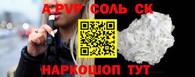 мефедрон мука Ливны