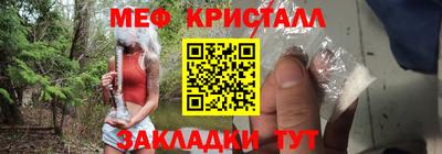 мефедрон мука Ливны