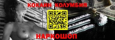 герыч Лесосибирск