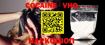 мефедрон мука Ливны