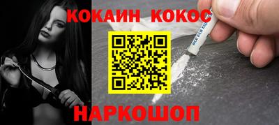мефедрон мука Ливны