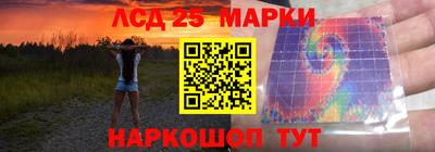 герыч Лесосибирск