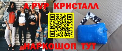герыч Лесосибирск