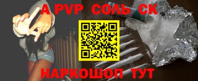 мефедрон мука Ливны