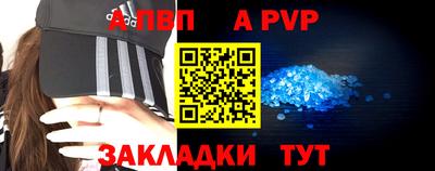 мефедрон мука Ливны