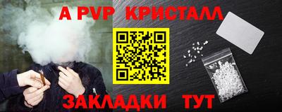 герыч Лесосибирск