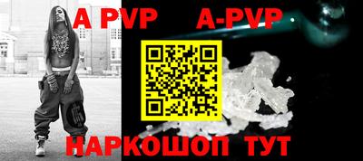мефедрон мука Ливны