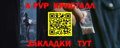 мефедрон мука Ливны