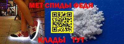 мефедрон мука Ливны