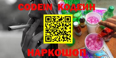 герыч Лесосибирск