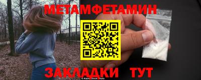 мефедрон мука Ливны