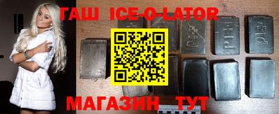 герыч Лесосибирск