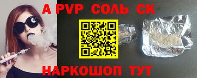 мефедрон мука Ливны