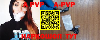 мефедрон мука Ливны