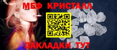 мефедрон мука Ливны