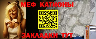 мефедрон мука Ливны