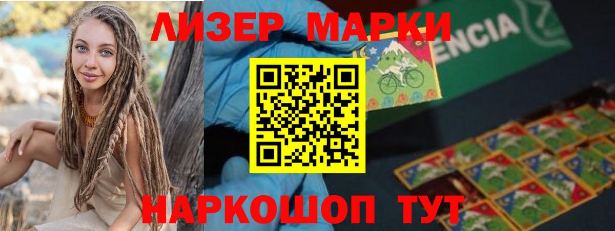 ЛСД экстази ecstasy  LSD-25 экстази кислота  мега   Алапаевск  Вход с VPN  ЛСД экстази 