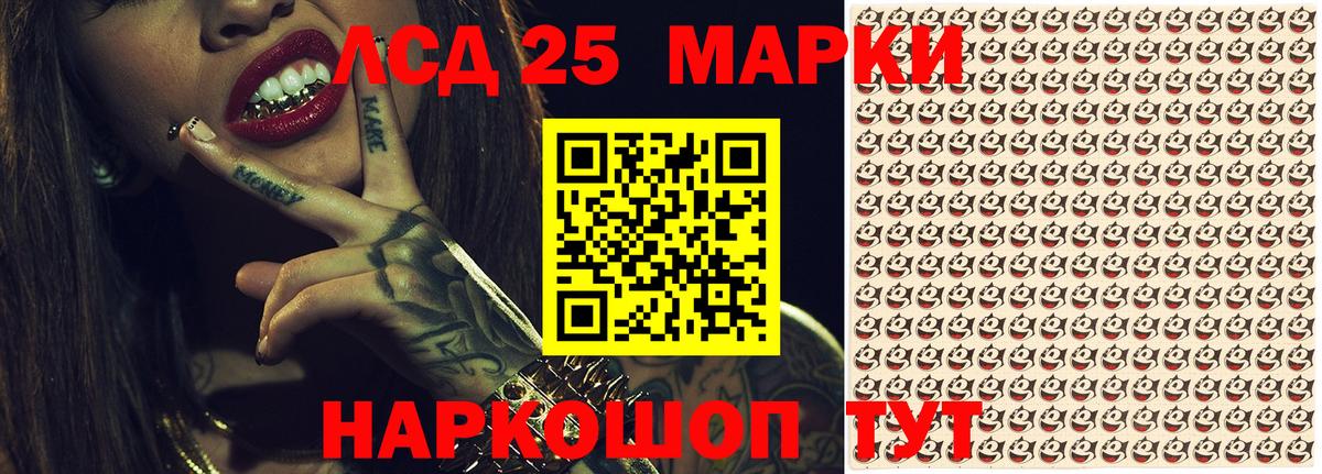 Марки 25I-NBOMe 1,8мг  Марки 25I-NBOMe 1,8мг  Алапаевск  магазин продажи наркотиков  Вход с VPN 