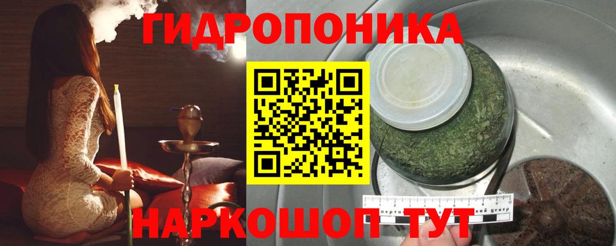 Алапаевск  Канабис сатива  Бошки марихуана LSD WEED  Вход с VPN 